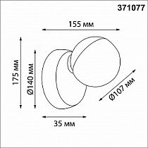 Уличный настенный светильник NOVOTECH HAUT 371077