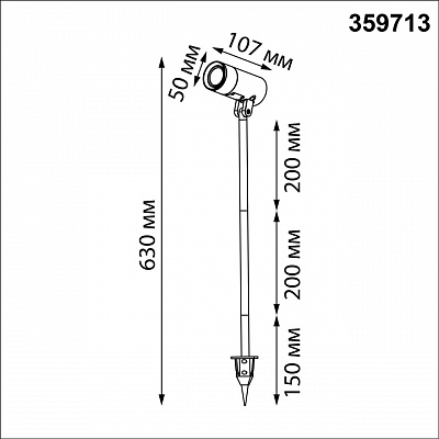 Садово-парковый фонарь NOVOTECH LANDSCAPE 359713