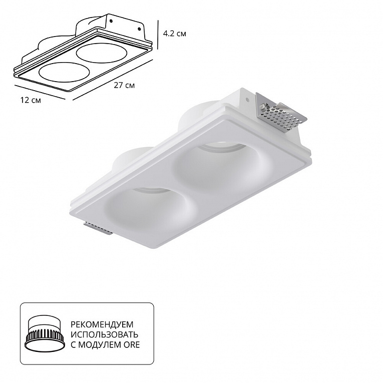 Точечный встраиваемый светильник ARTE LAMP INVISIBLE A9283PL-2WH